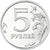 Moeda, Rússia, 5 Roubles, 2014