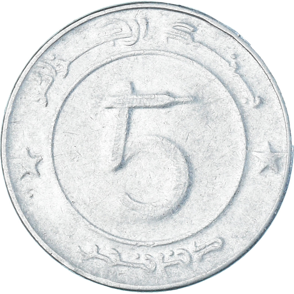 Coin, Algeria, 5 Dinars, 1997