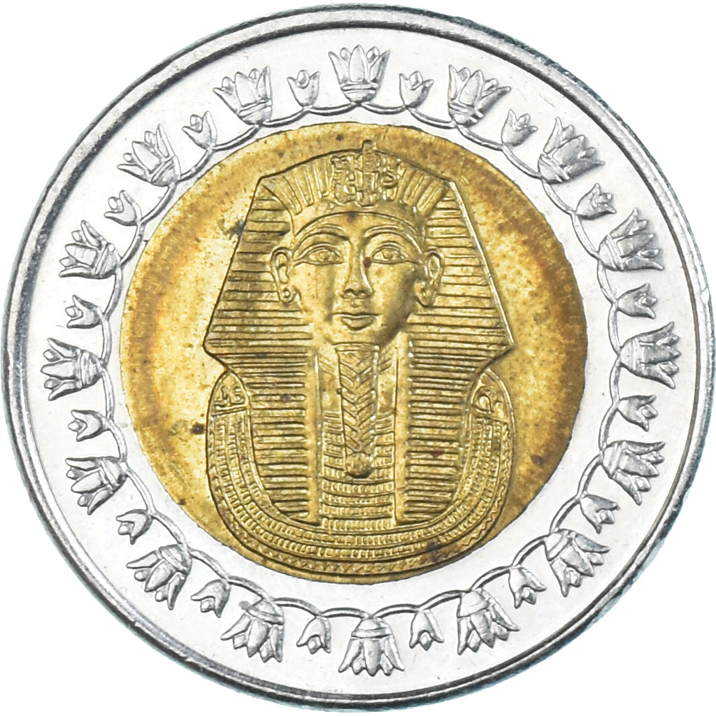 Moneda, Egipto, Pound, 2007