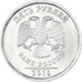Coin, Russia, 5 Roubles, 2010