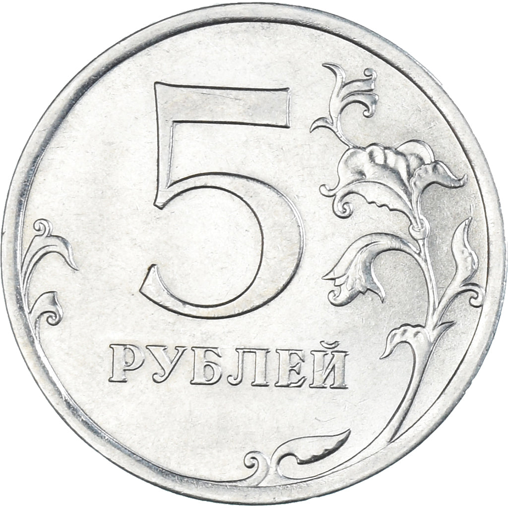 Coin, Russia, 5 Roubles, 2010