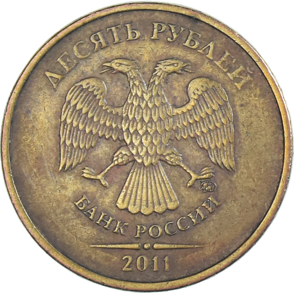 Coin, Russia, 10 Roubles, 2011