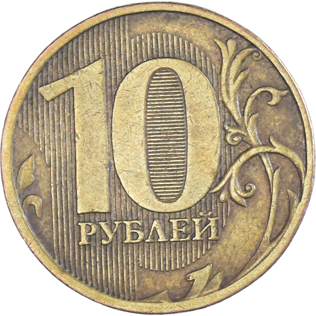 Coin, Russia, 10 Roubles, 2011