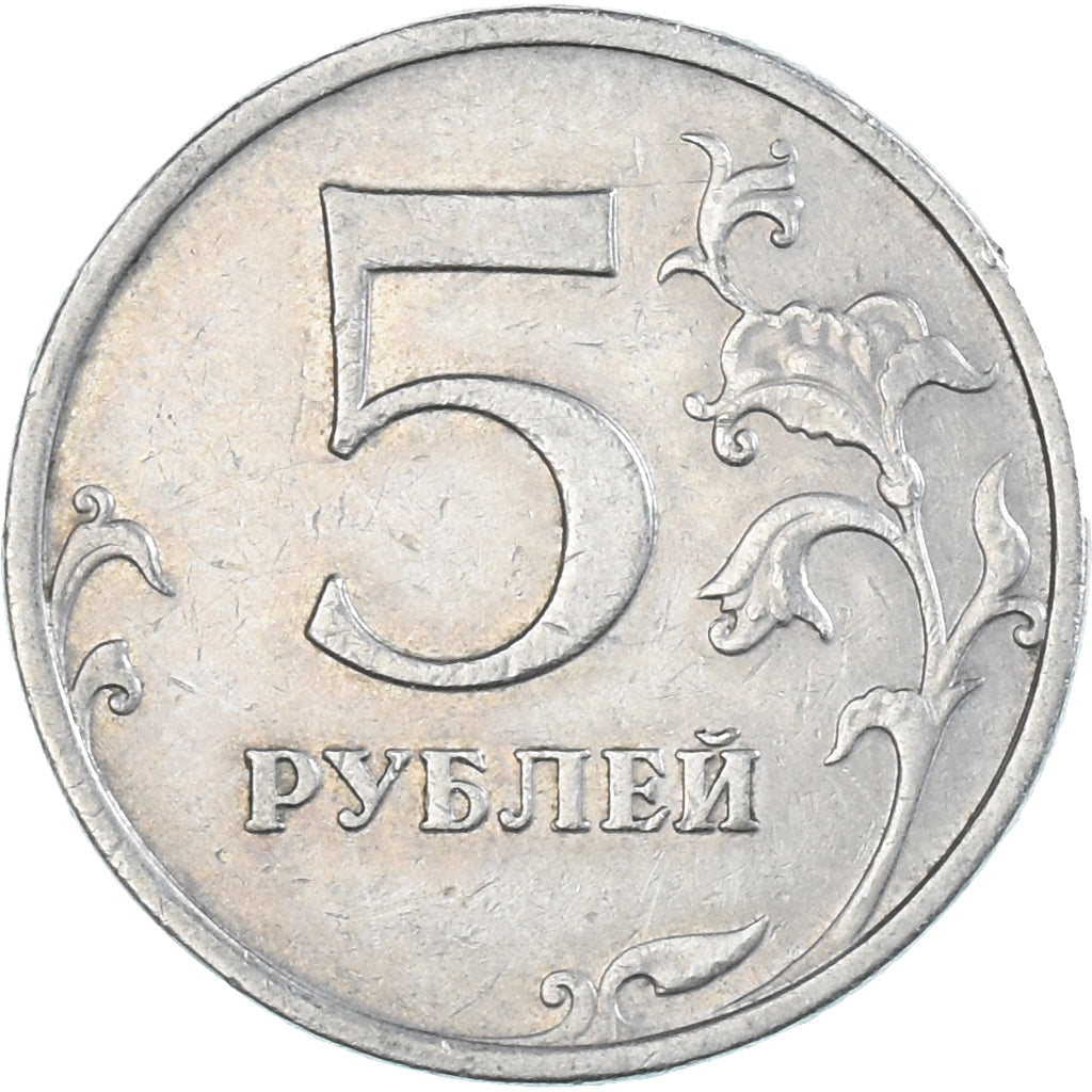 Coin, Russia, 5 Roubles, 2008