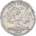Moneta, Russia, 5 Roubles, 1997