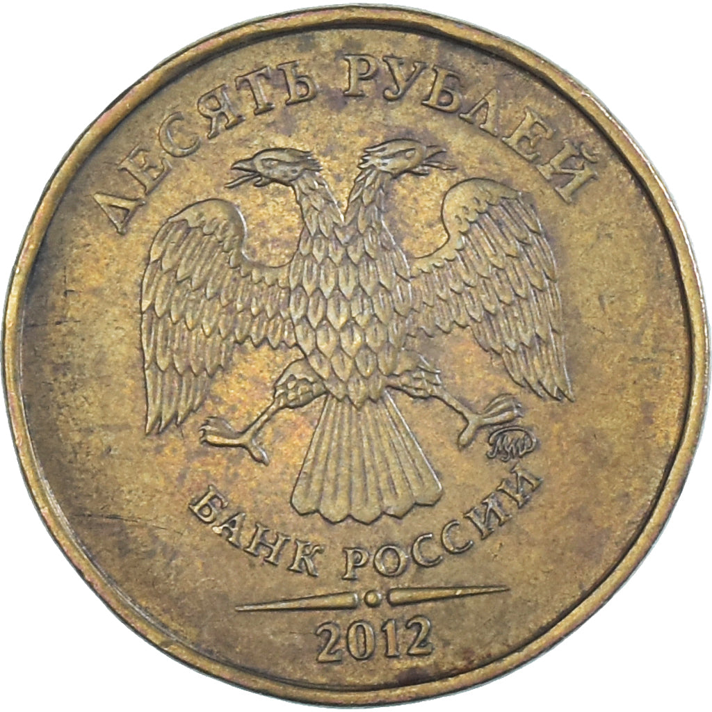 Moneda, Rusia, 10 Kopeks, 2012