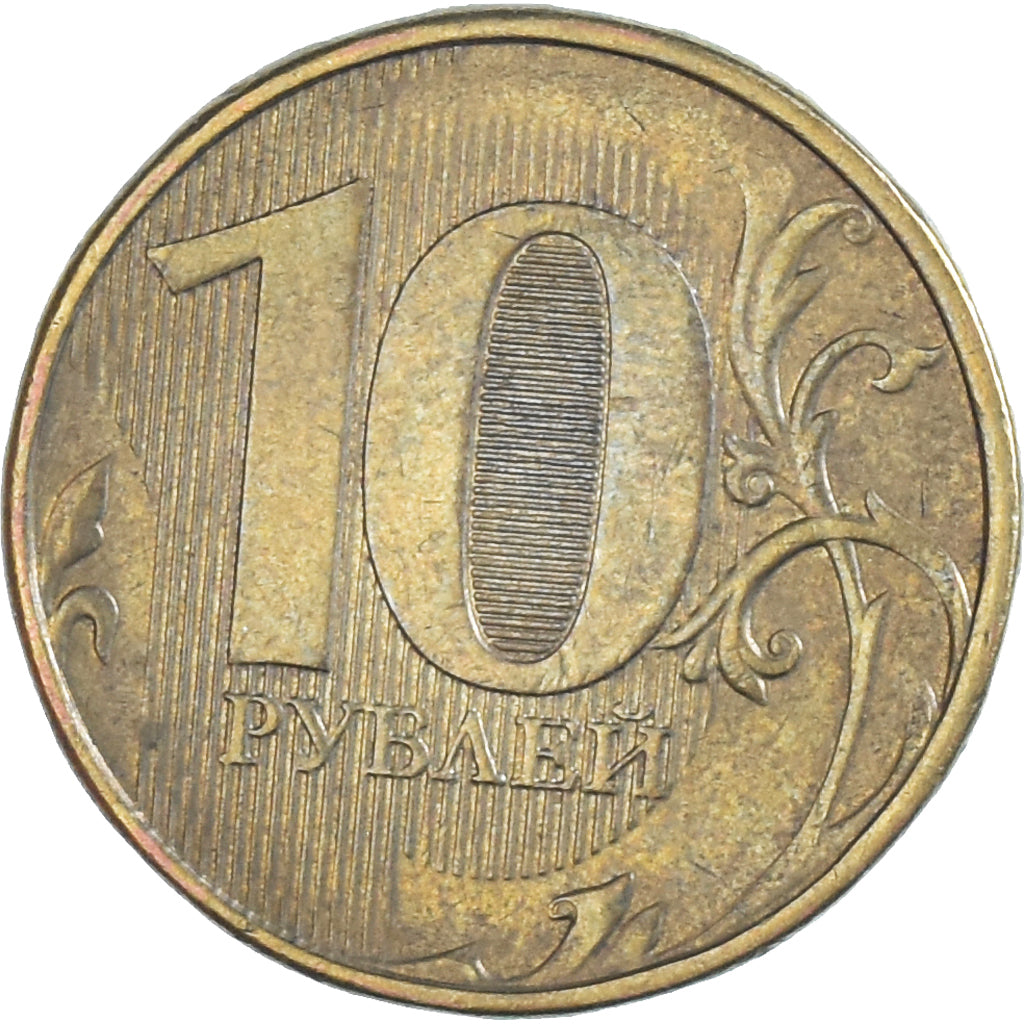 Moneda, Rusia, 10 Kopeks, 2012