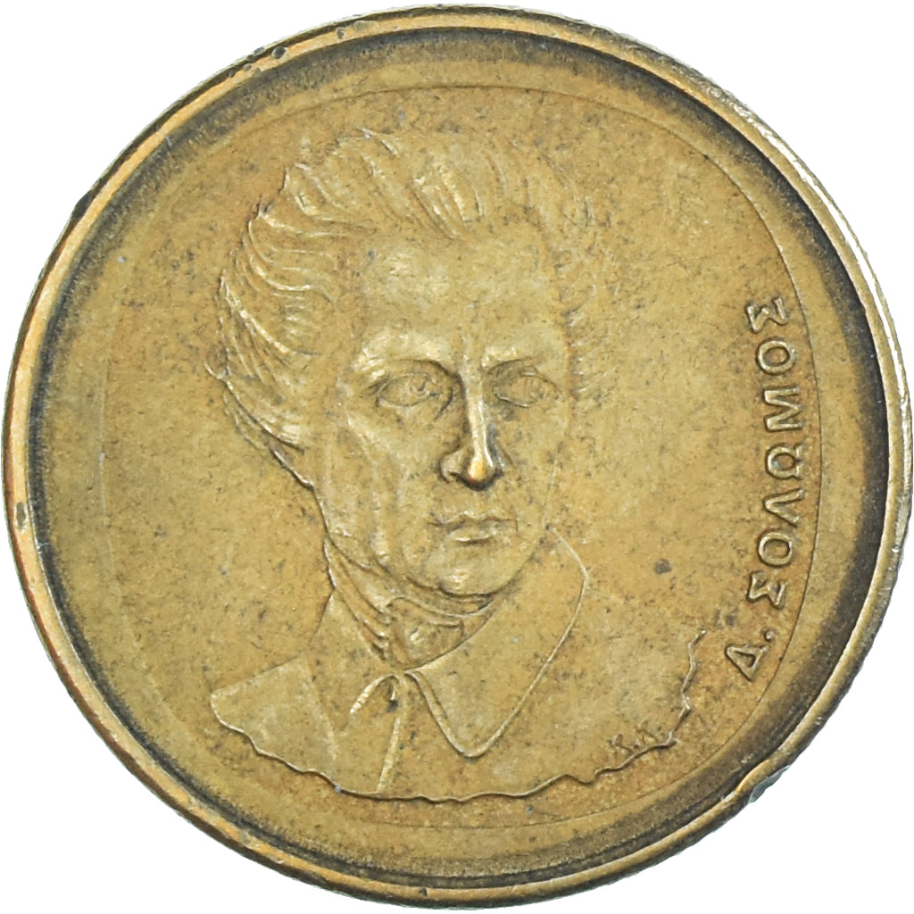 Moneda, Grecia, 20 Drachmes, 1990