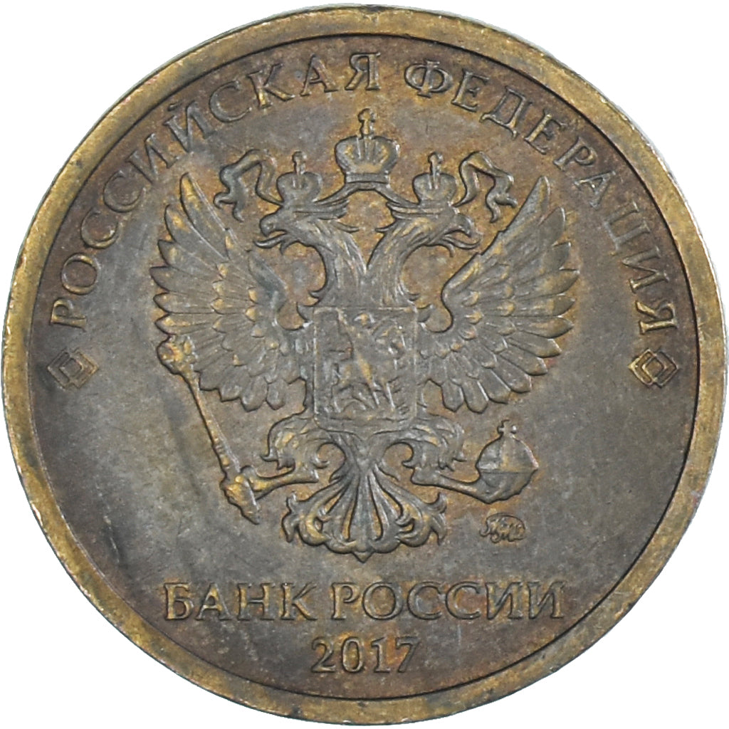 Monnaie, Russie, 10 Roubles, 2017