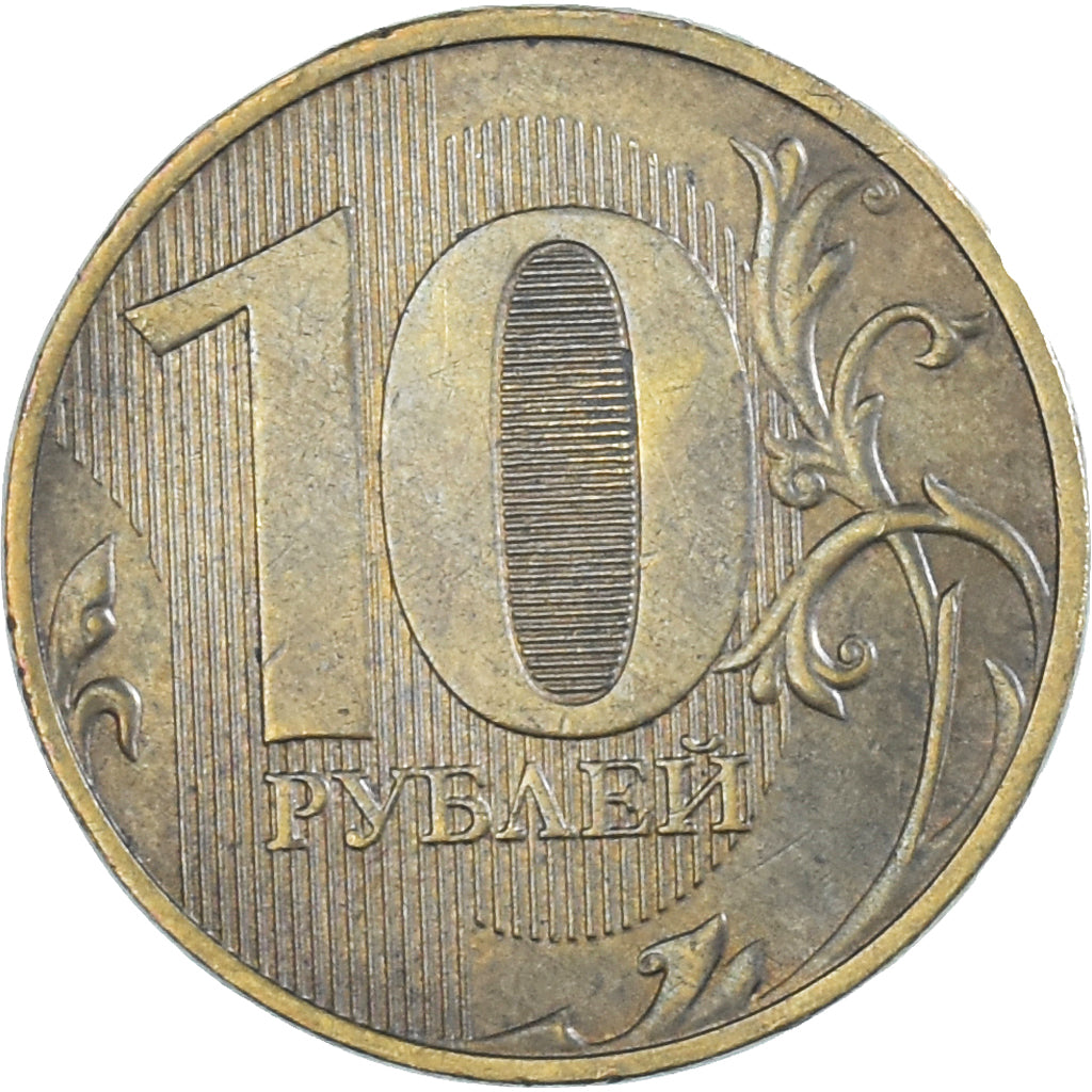 Monnaie, Russie, 10 Roubles, 2017