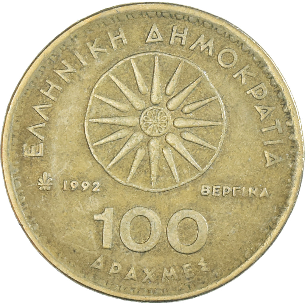 Coin, Greece, 100 Drachmes, 1992