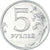 Moeda, Rússia, 5 Roubles, 2013