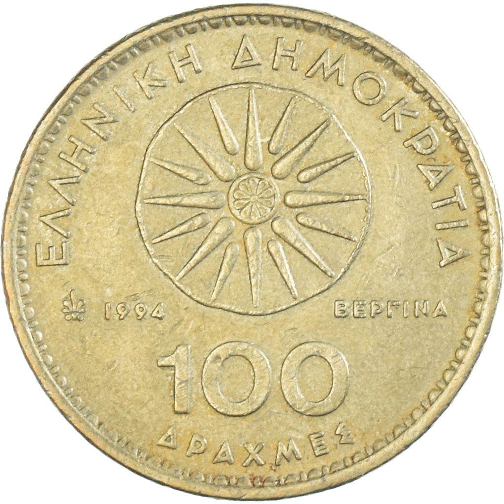 Coin, Greece, 100 Drachmes, 1994