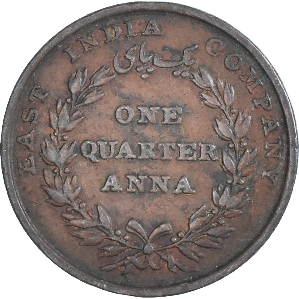 Moneda, India, 1/4 Anna, 1835