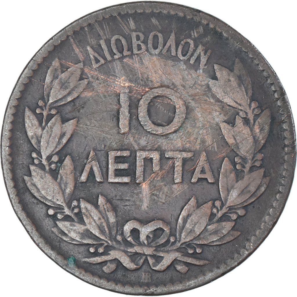 Münze, Griechenland, 10 Lepta, 1869