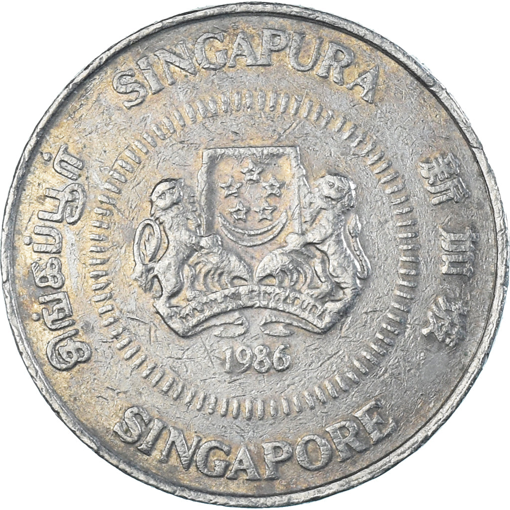 Coin, Singapore, 50 Cents, 1986