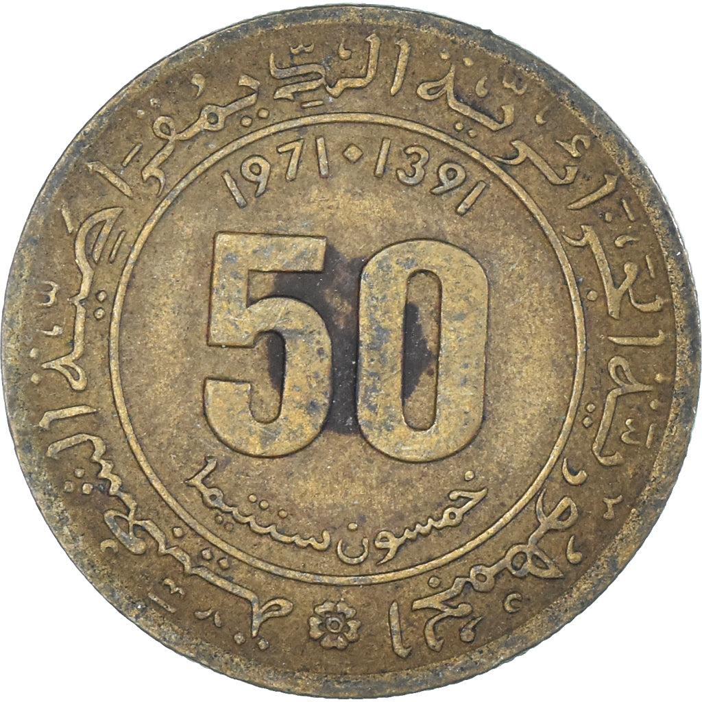 Munten, Algerije, 50 Centimes, 1971