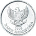 Monnaie, Indonésie, 100 Rupiah, 1999