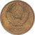 Monnaie, Russie, 3 Kopeks, 1988