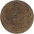 Coin, Peru, 1/2 Sol, 1956
