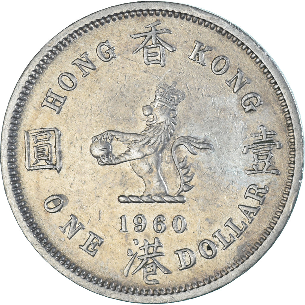 Coin, Hong Kong, Dollar, 1960