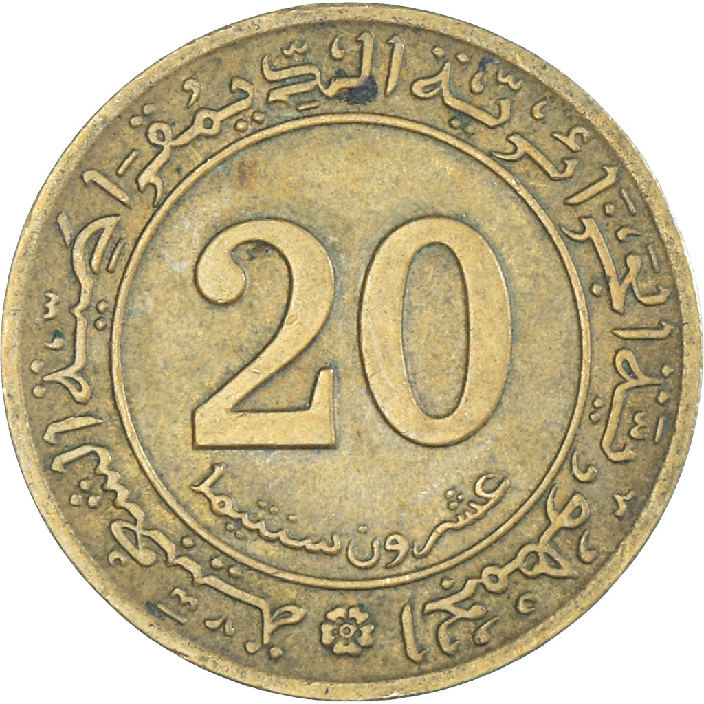 Munten, Algerije, 20 Millim, 1972