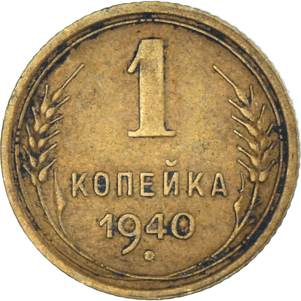 Moneta, Russia, Kopek, 1940