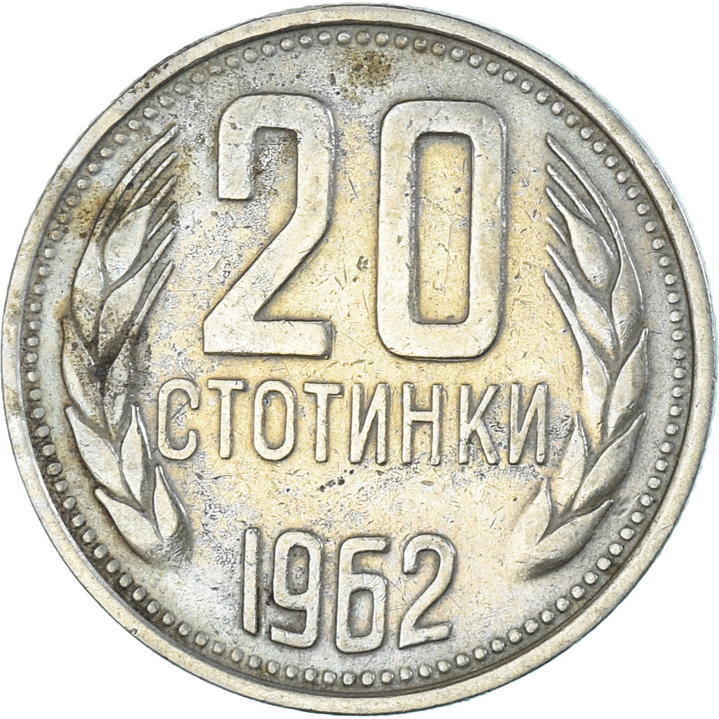 Moneta, Bulgaria, 20 Stotinki, 1962