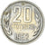Coin, Bulgaria, 20 Stotinki, 1962