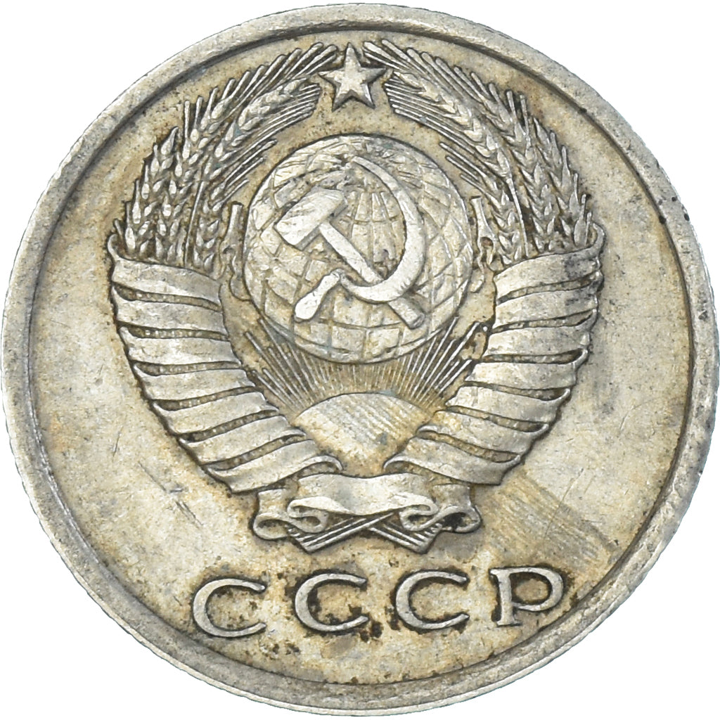 Coin, Russia, 15 Kopeks, 1961