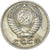Coin, Russia, 15 Kopeks, 1961