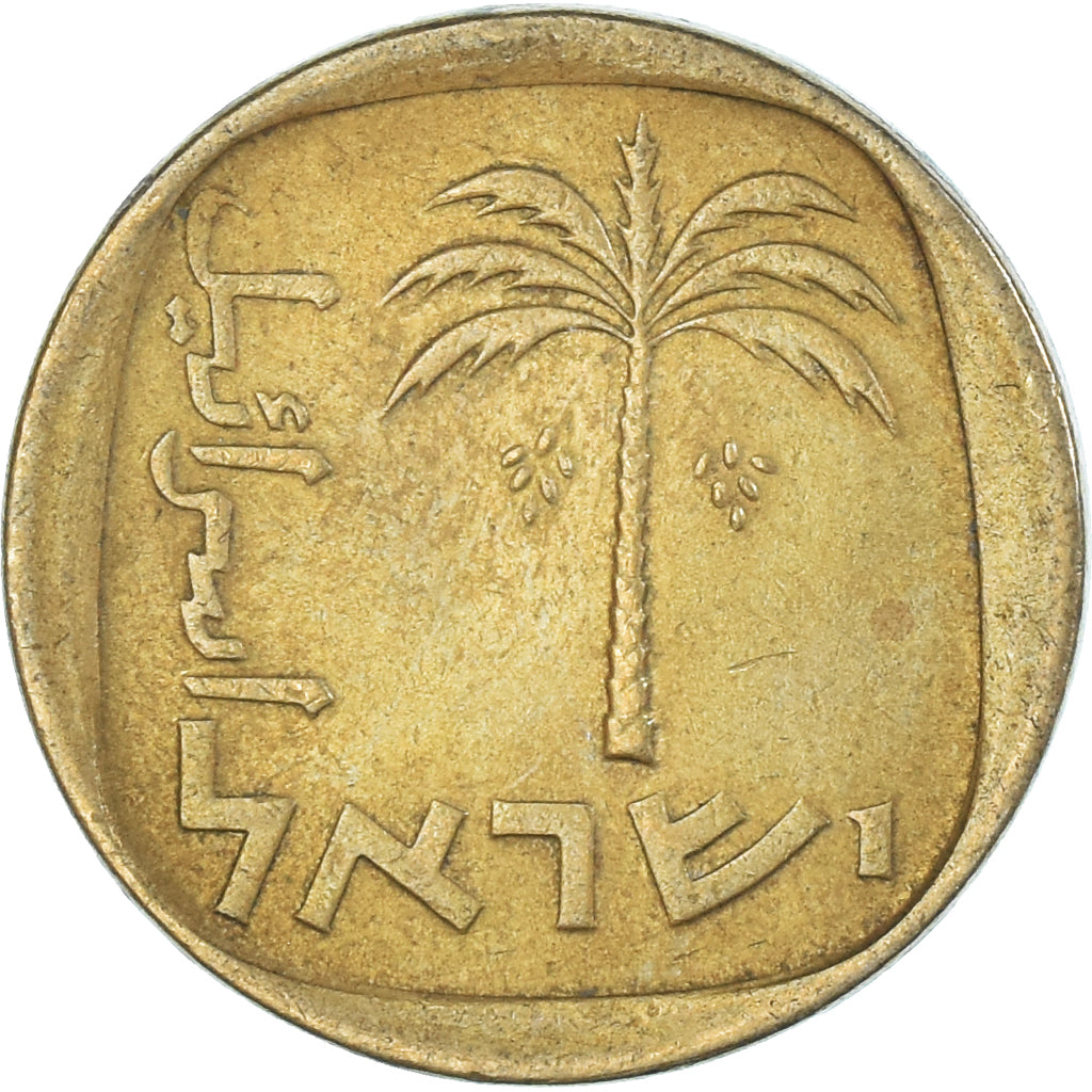 Israel, 10 Agorot, 1975