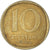 Israël, 10 Agorot, 1975