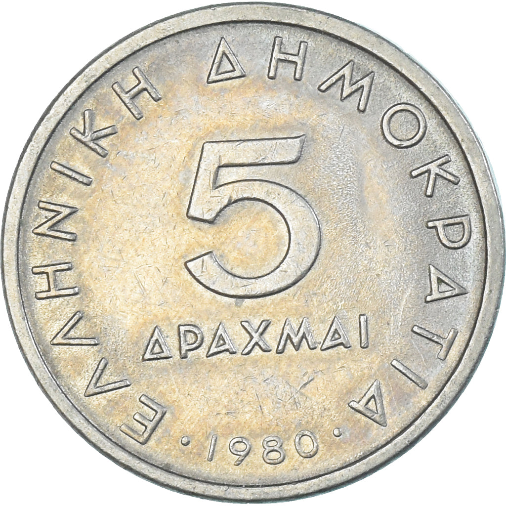 Moneda, Grecia, 5 Drachmai, 1980