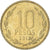 Coin, Chile, 10 Pesos, 2012