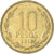 Monnaie, Chili, 10 Pesos, 2012