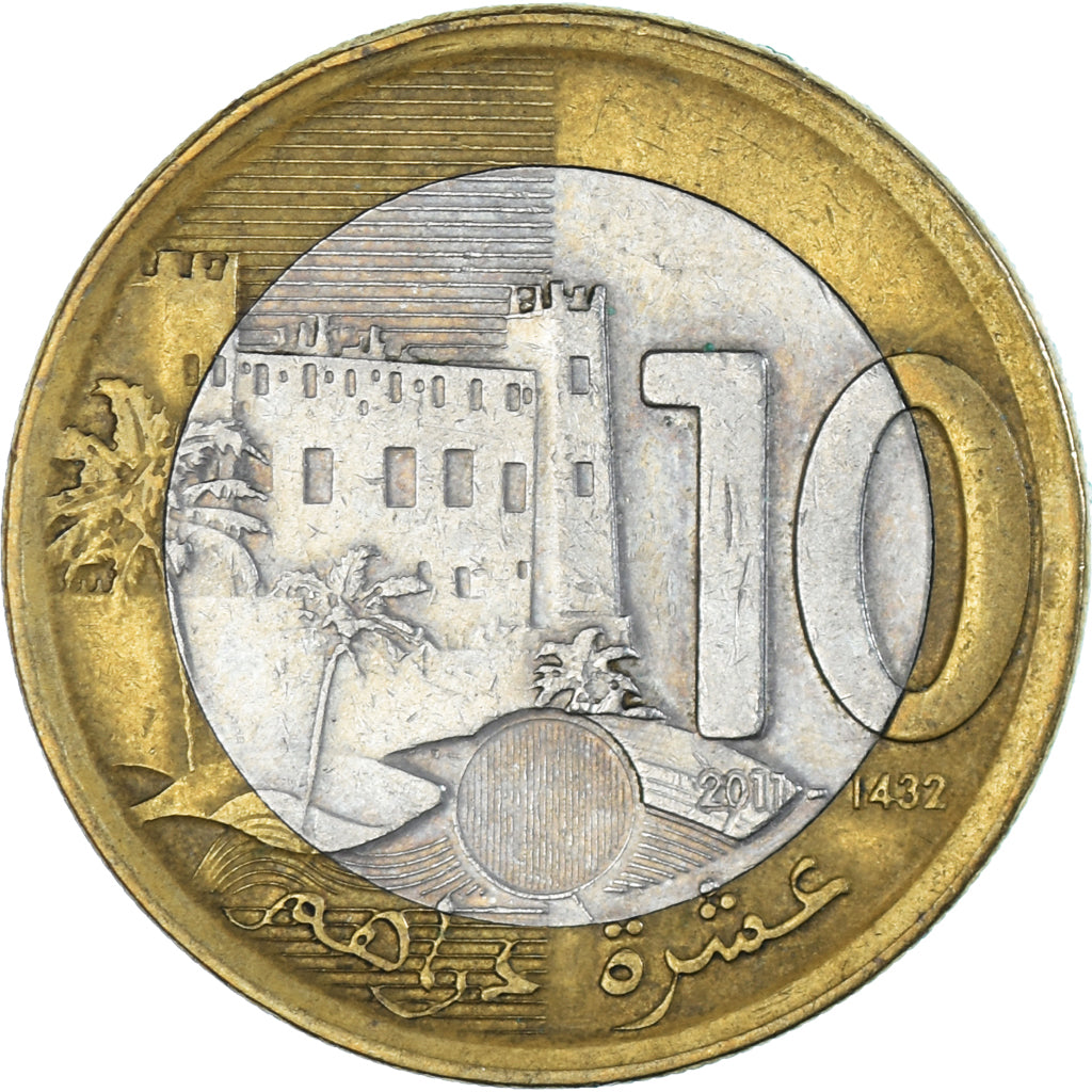 Coin, Morocco, 10 Dirhams, 2011