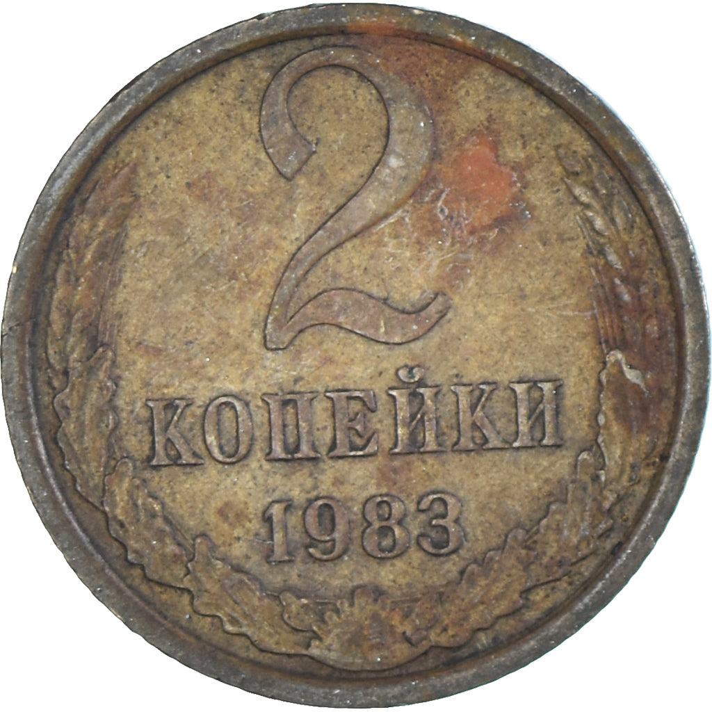 Moneda, Rusia, 2 Kopeks, 1983