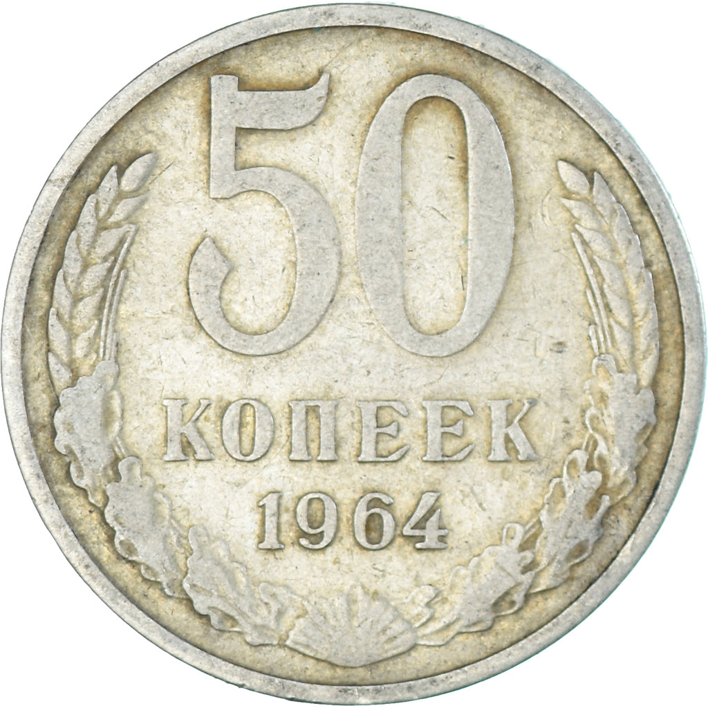 Moeda, Rússia, 50 Kopeks, 1964