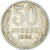 Moeda, Rússia, 50 Kopeks, 1964