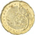 Coin, Malaysia, 50 Sen, 2012