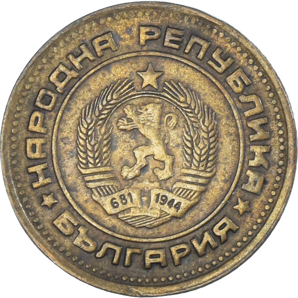 Moneta, Bulgaria, 2 Stotinki, 1974