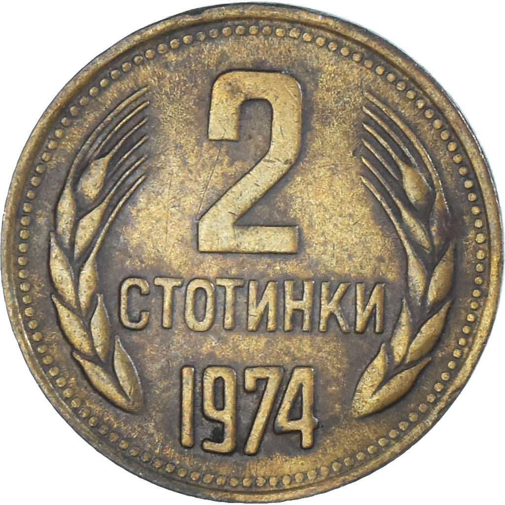 Moneta, Bulgaria, 2 Stotinki, 1974