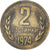 Monnaie, Bulgarie, 2 Stotinki, 1974