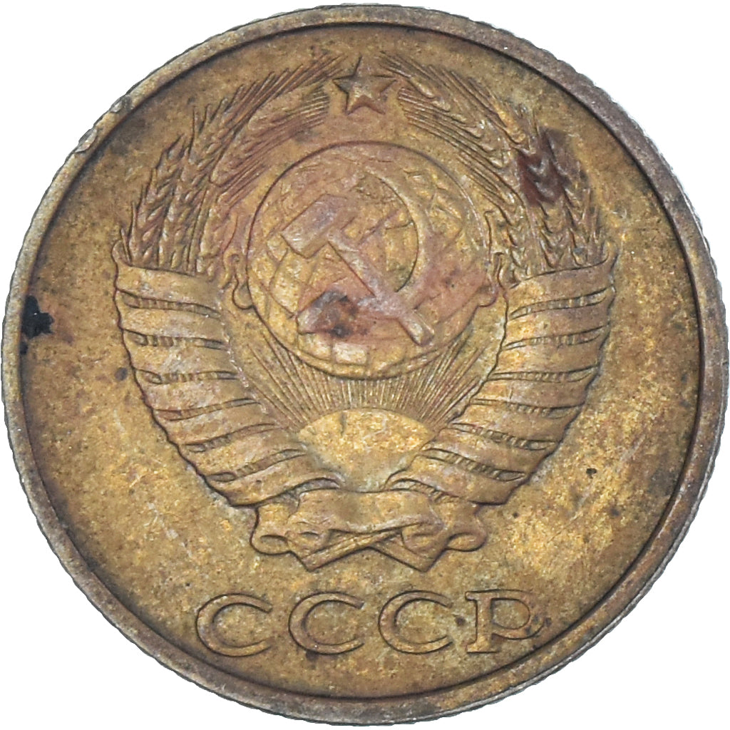 Coin, Russia, 2 Kopeks, 1990