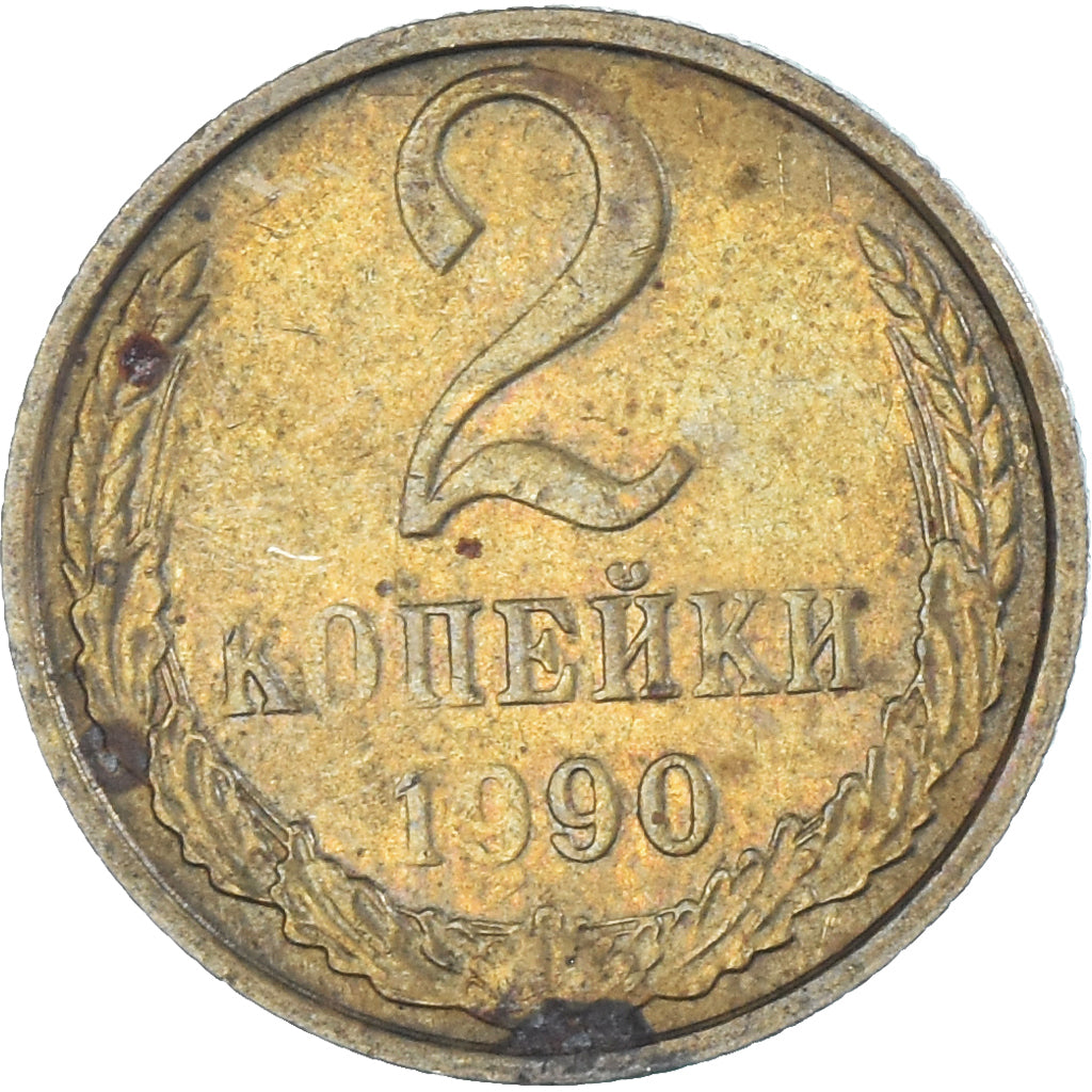 Coin, Russia, 2 Kopeks, 1990