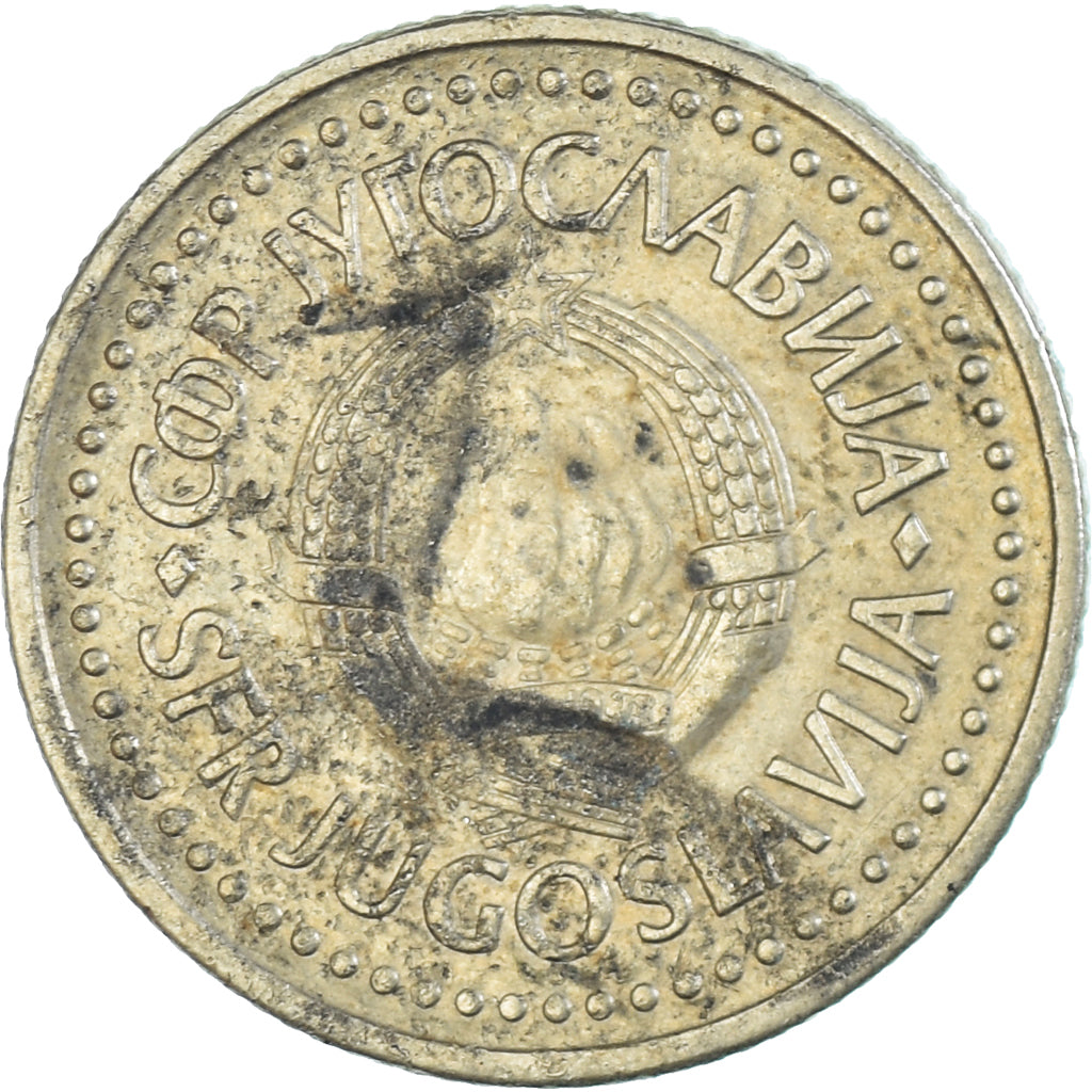 Coin, Yugoslavia, Dinar, 1983