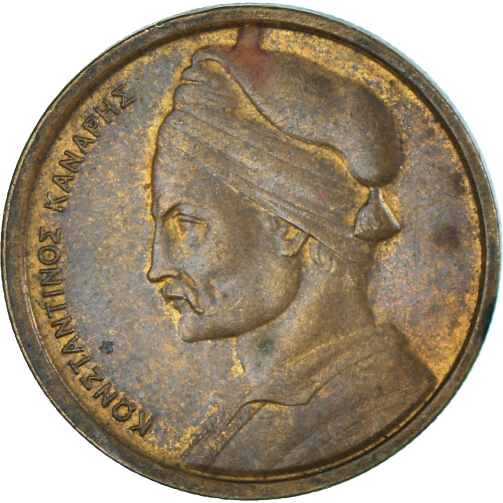 Moneda, Grecia, Drachma, 1982