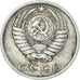 Coin, Russia, 15 Kopeks, 1981