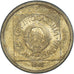 Coin, Yugoslavia, 10 Dinara, 1989